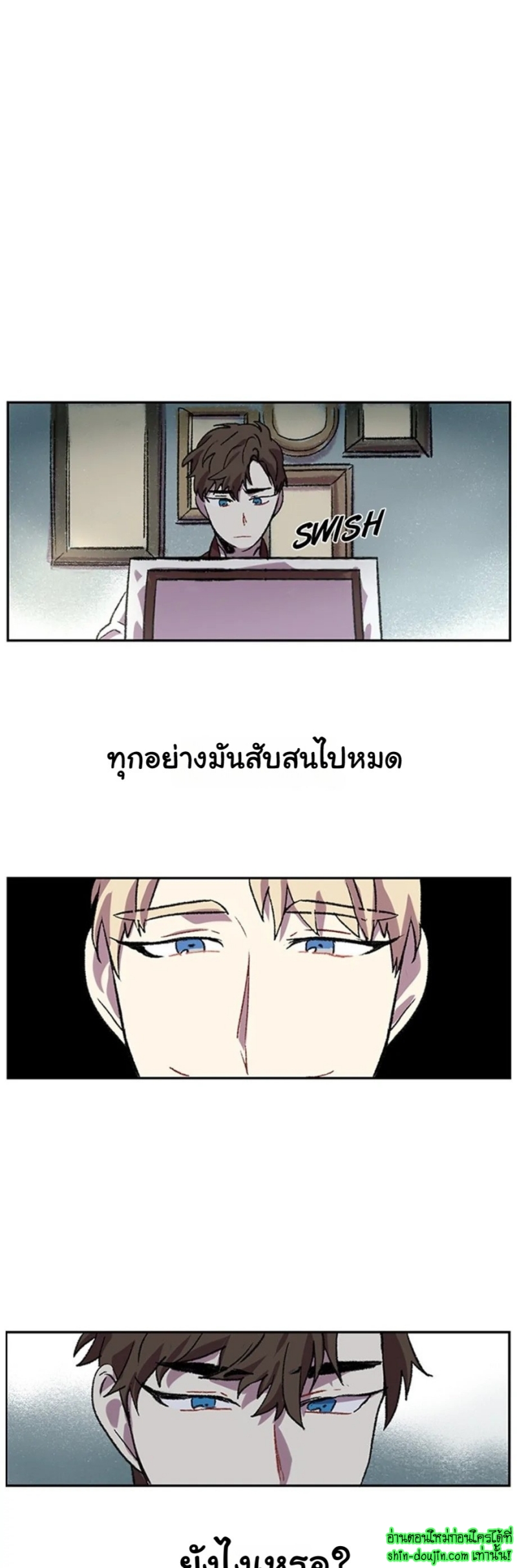 The smiling portrait EP 7